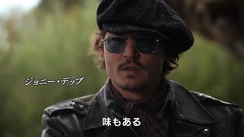 映画『サンセット・ストリップ~ロックンロールの生誕地~』予告編