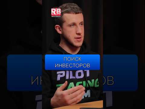 Где взять 200