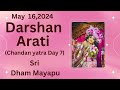 Darshan arati sri dham mayapur  may 16 2024