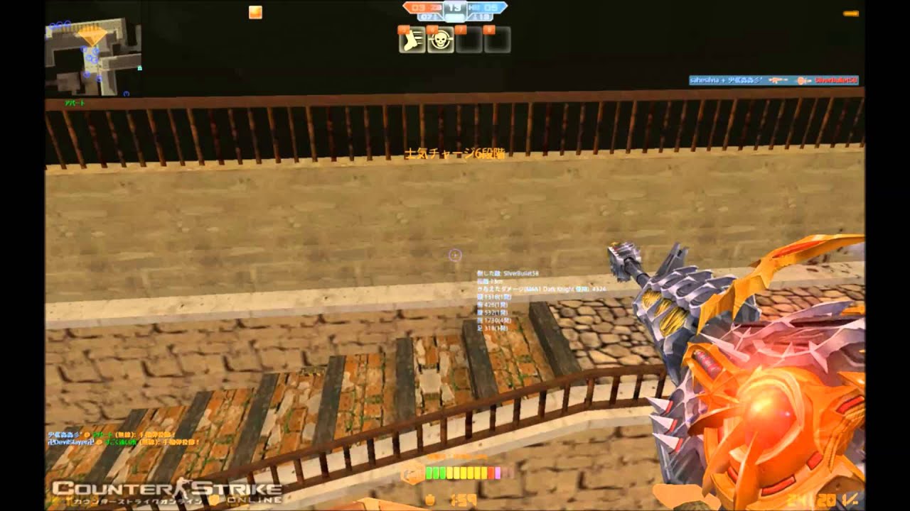 CS Online M4A1 Dark Knight