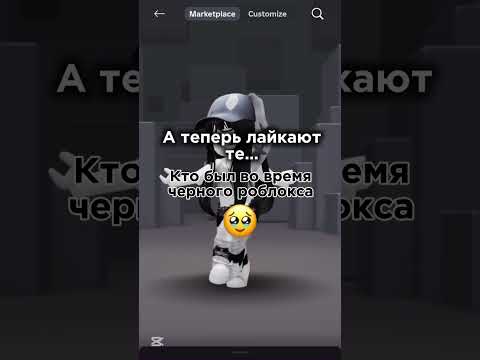 Тако 🌮 #roblox #music #роблокс #ттд #игры #актив #анимация #кринж #мм2