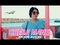 Cheba manel  mode avion clip officiel