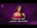                                                                           حالتي