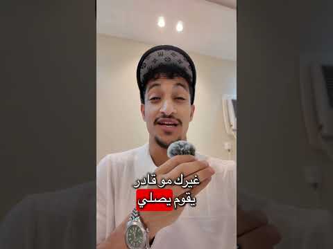الحمدلله 🥺🤍