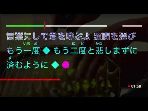 【和楽器.ver】DAOKO×米津玄師 - 打上花火 (Off Vocal)