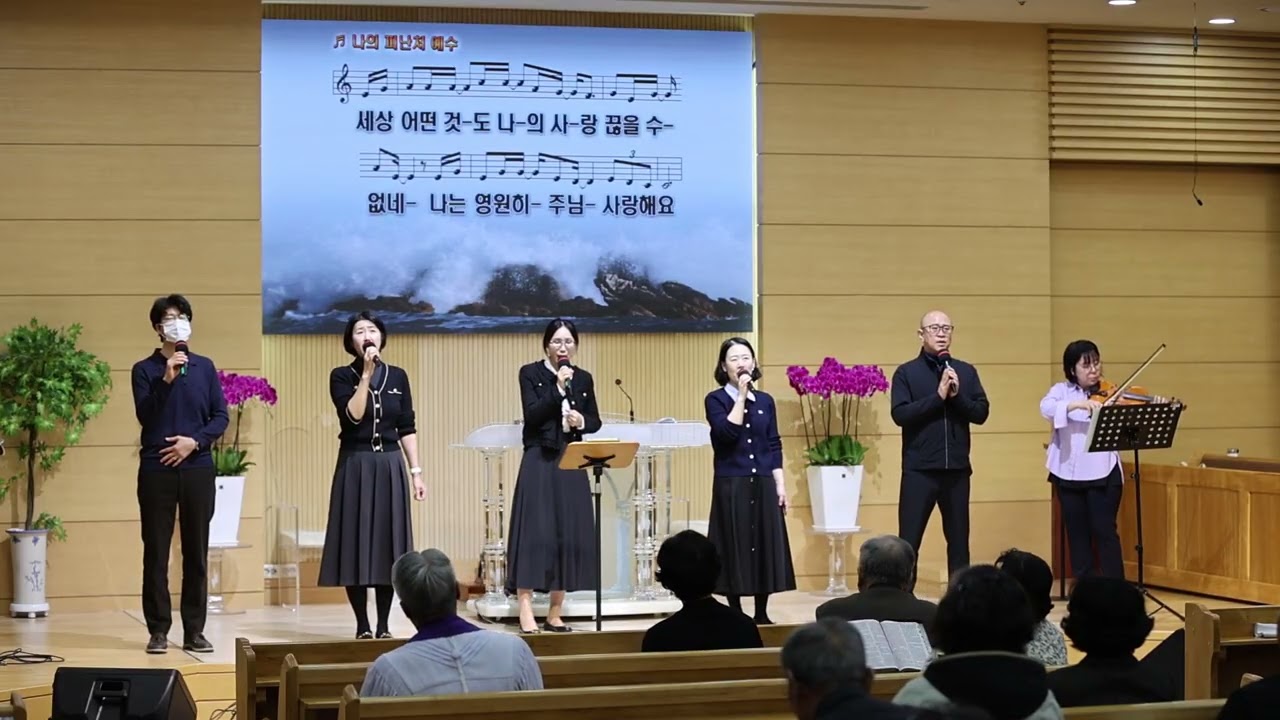 20260301 나의 피난처 예수 의지해요