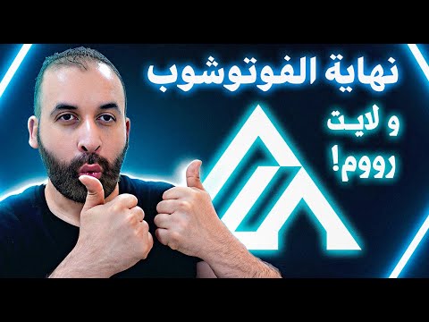 افضل موقع تعديل الصور بالذكاء الاصطناعي مجانا