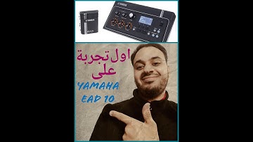 YAMAHA EAD 10 and recording custom