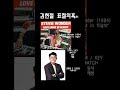 김현철 표절 및 표절의혹곡 1 Stevie Wonder "Love light in flight" 사과나무 #표절