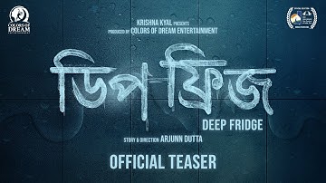 DEEP FRIDGE | Official Teaser | Abir Chatterjee | Tnusree Chakraborty | Arjunn Dutta | Krishna Kyal