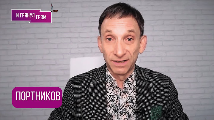 Портников: "Я четко знаю, когда всё". Решение по Украине, что с Трампом, Иран и Израиль, Китай