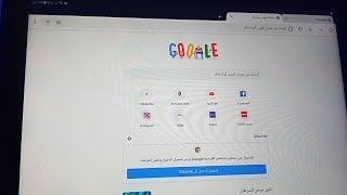 طريقة فتح جوجل ويوتيوب علي التابلت بدون تهكير√