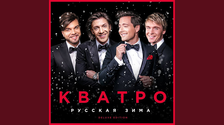 Синий иней