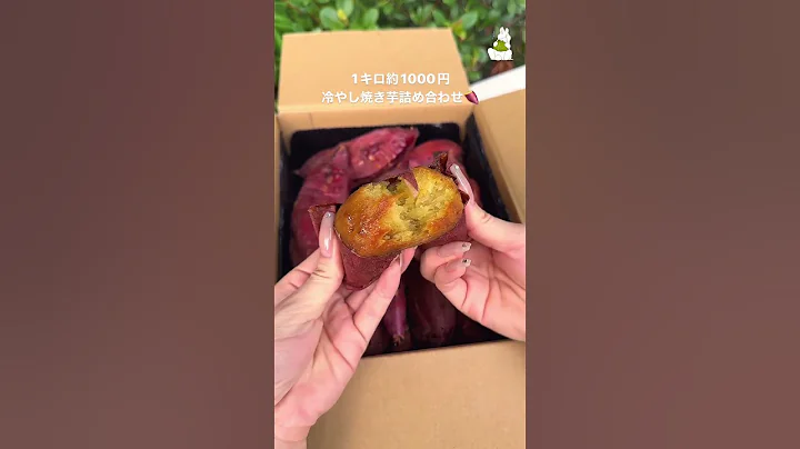 🍠 YUMMY Roasted sweet potato #japan #food #travel #sweetpotato #vlog #viral #trending #shorts 🍠