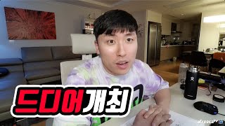 중국 최대 정치 행사 양회가 5월21일 개최 한답니다.
