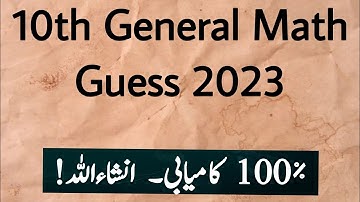10th general math guess 2023 | 10 arts math guess paper 2023