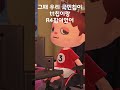 신형 닌텐도 스위치용 SX Clone칩 - HWFly 모드칩 설치