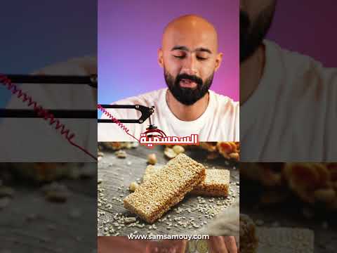 سعرات حلاوة المولد المرعبة ساموي