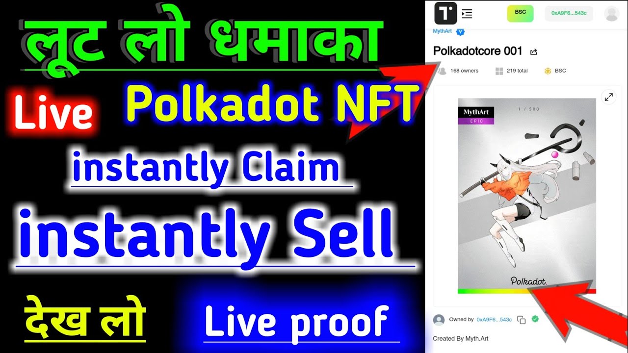 30 to 50 free Everyday NFT Airdrop live claim myth
