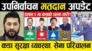 UPDATE 🔴 उपनिर्वाचन अपडेट | | Today nepali news | | ilam 2 upanirbachan | | ilam election update