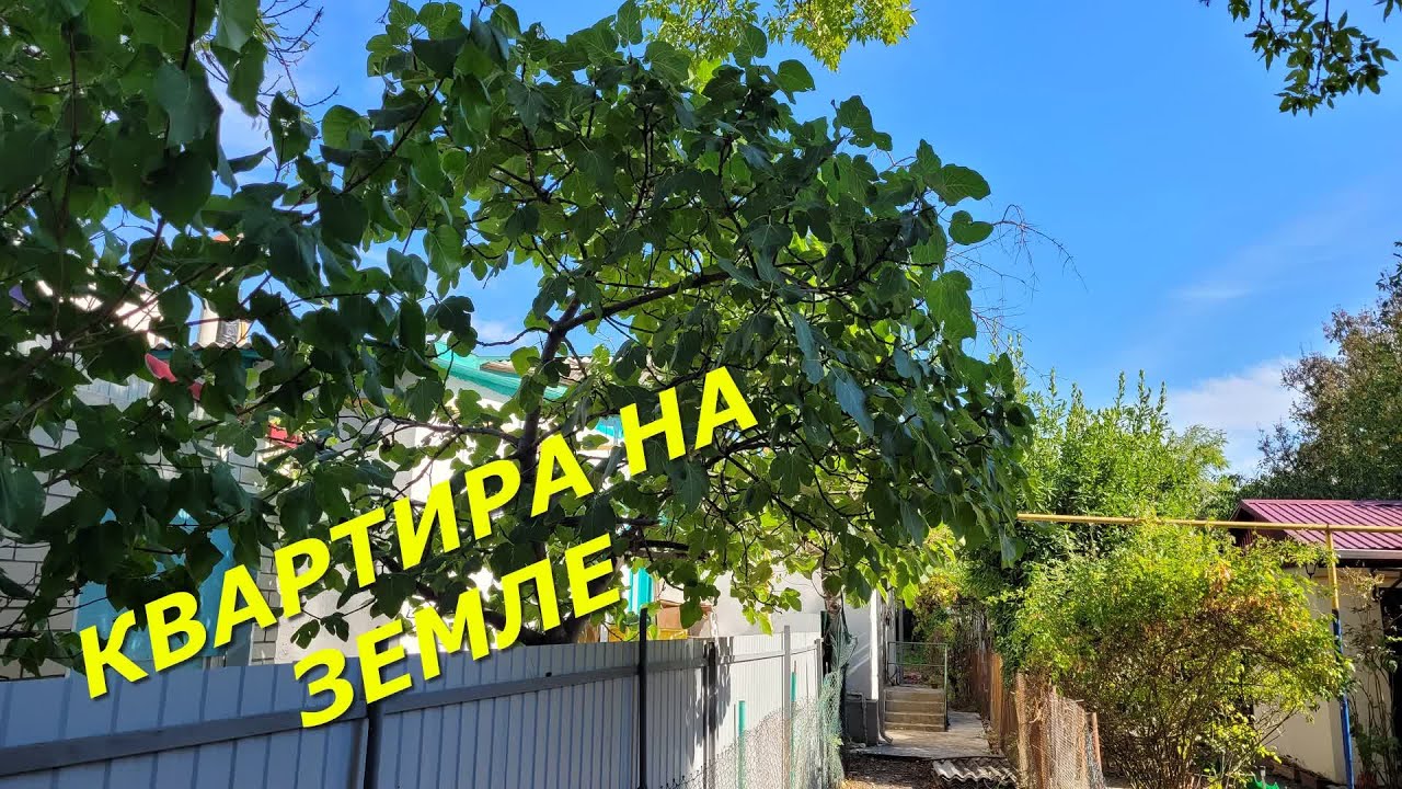 Геленджика быстровозводимые дома ландшафт