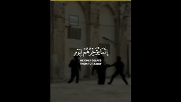 ولا تحسبن اللە ∣القارئ : عبدالرحمن مسعد∣سورة: ابراهیم surah: Ibrahim
