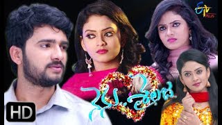 Nenu Sailaja | 11th March 2019 |  Full Episode 01 | ETV Plus