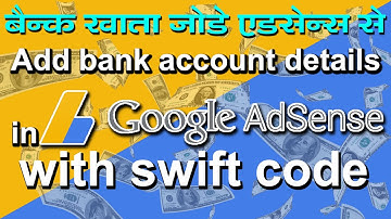 How to add bank account details in adsense with swift code | set up an adsense account for payments
