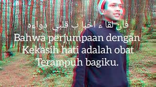 Surat Kerinduan ~ By Syeikh Mustofa Atef