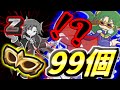 【ぷにぷに】サタンの仮面９９個溜まったマリカビの末路ｗｗ #Shorts