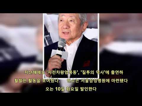 '부모님 전상서' 배우 송재호, 지병으로 별세···향년 83세 | 핫뉴스 24 시간