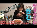 【呑み動画】自由きままに食べて呑む自己満動画。