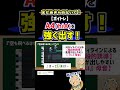 【A4限界突破おすすめフレーズ】A4（hiA）が限界と思っている人は試してみて！ #ボイトレ #歌が上手く #ミックスボイス