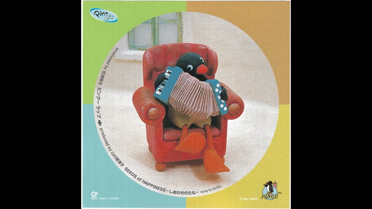 1. Pingu Rap (45 RPM - Record Single Version)