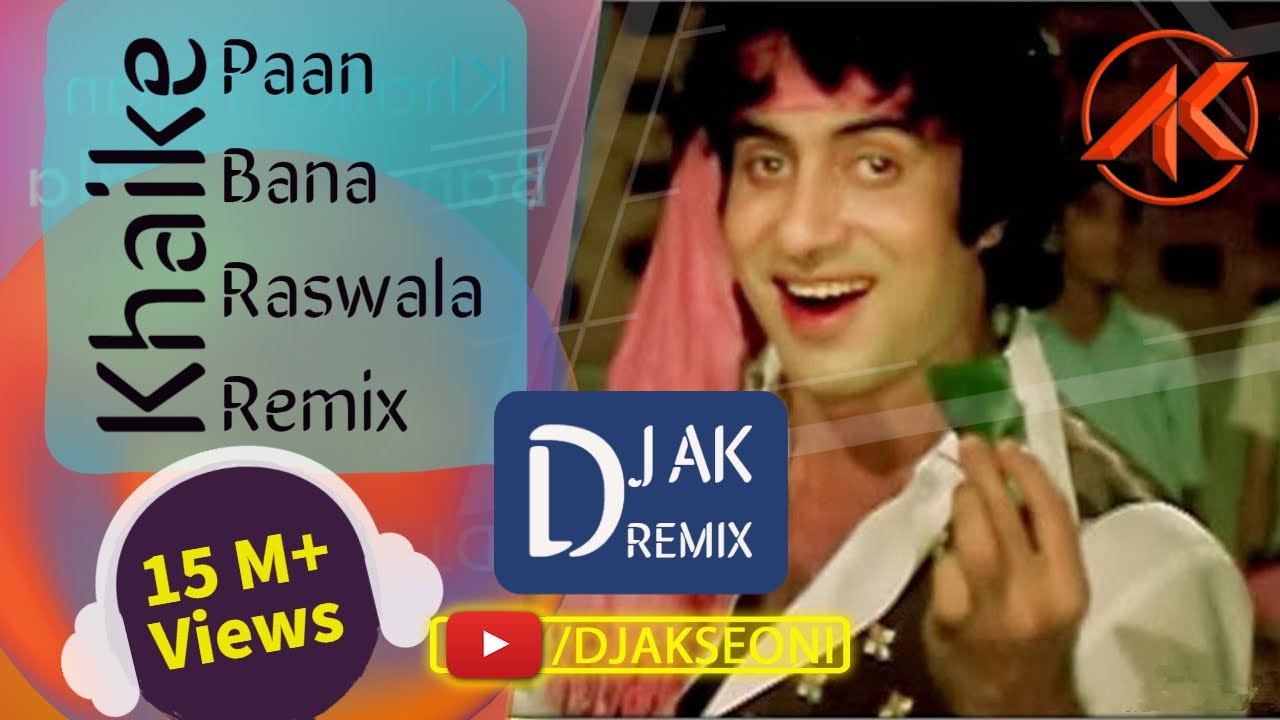 DJ AK   Khaike Paan Bana Raswala Remix       