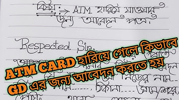 Application To Police For Lost ATM Card.