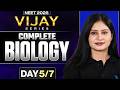 Complete Biology in 7 Days | DAY 5 | NEET 2026 Marathon | All Concepts &amp; PYQs | Tamsa Ma'am