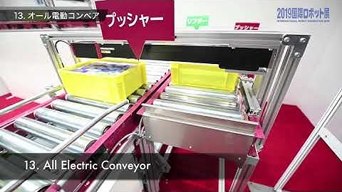Robot Show 2019 #13 All Electric Conveyor demo Exhibition - iREX Tokyo Japan