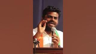 ANNAMALAI BJP WHATSAPP STATUS🔥 #bjp #tamilnadubjp #abvp #annamalai #rss #modi #shorts #youtubeshorts