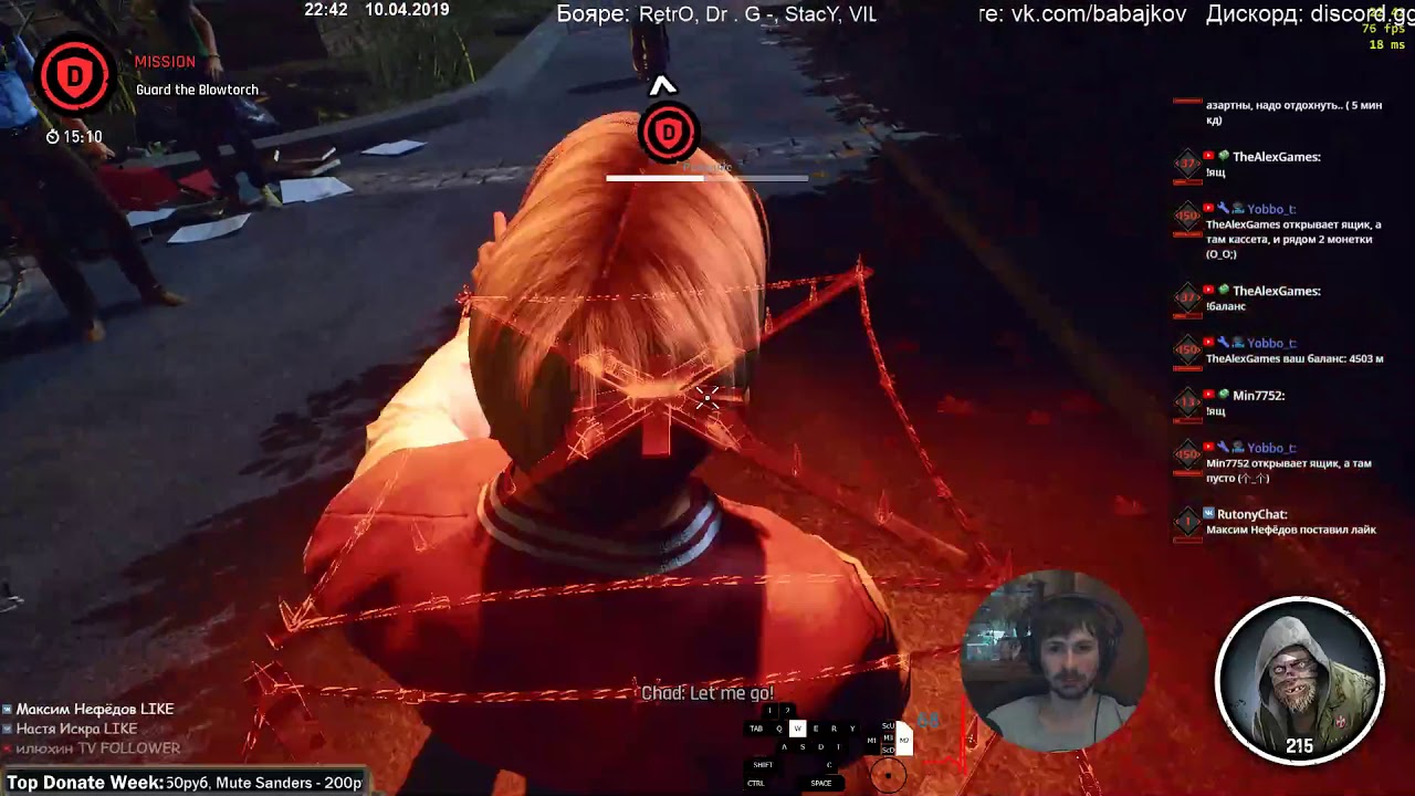 the trap works twice - Last Year: The Nightmare 1.05