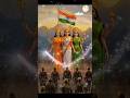 🇮🇳વંદે માતરમ || vande Mataram || India 🇮🇳