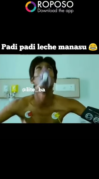 Padi padi lache manasu
