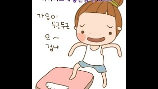 겨울 다이어트, 다이어트방법, 다이어트에 좋은 음식