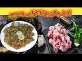 chicken pota recipe ll chicken pota  karahi banany ka tarika by zaini's kitchen