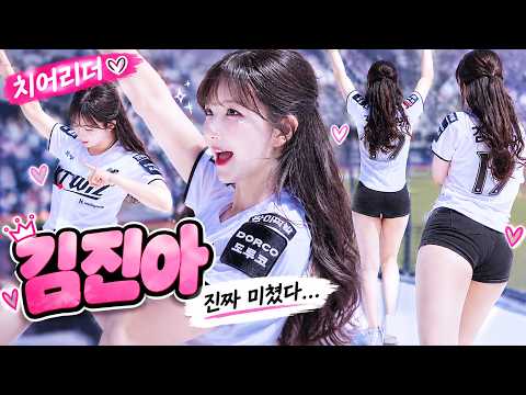 [4K] 미모보소..ㄷㄷ 김진아 치어리더 직캠 金吉娜 Kim Jina Cheerleader fancam ktwiz 260321
