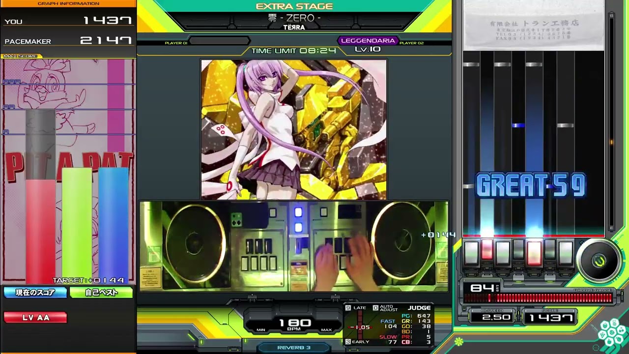零 - ZERO - (LEGGENDARIA) - YouTube