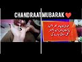 Chand raat   its me seerat