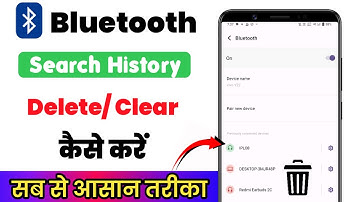 Buetooth search history delete kaise kare| How to Clear Bluetooth Devices List From Android Phone