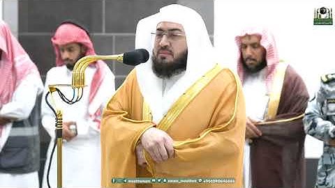 تلاوة فضيلة الشيخ د.⁧ بندر بليلة صلاة الفجر 28 ذو الحجة 1444هـ.