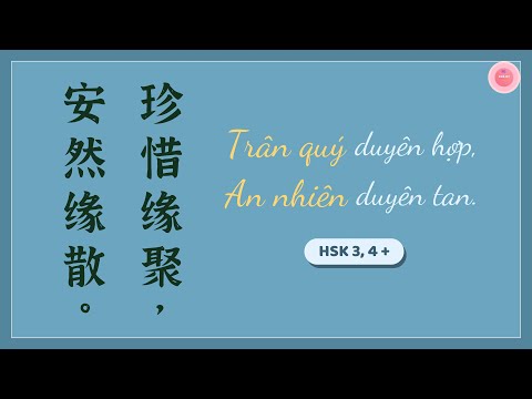Learn Chinese with 【Chinese Radio】Trân quý duyên hợp -  An nhiên duyên tan《珍惜缘聚，安然缘散》| An Khả Hy